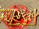 七色軌跡，《烈火戰(zhàn)神》驚喜回饋激情預告