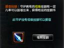 黎明之光 技能學(xué)習(xí)