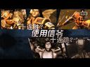 Alex_Ich第一视角 中单卡兹克对线Soaz薇恩