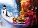 笑傲江湖OL今日震撼公測 與陳喬恩一起稱霸江湖