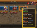 义薄云天 《4399三国快打》强力武将关羽