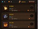 《斗戰(zhàn)神》拳猴 45級(jí)靈猴技能加點(diǎn)攻略