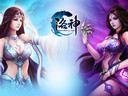 洛神影迷爱屋及乌 力挺网游《洛神》