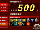 你快回來(lái)！夢(mèng)三國(guó)老玩家我們等你歸來(lái)
