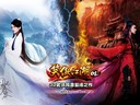 《笑傲江湖OL》公測首日評測：好游戲是改出來的