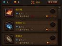 無(wú)隱身45級(jí)棍猴技能加點(diǎn) 棍勢(shì)主打破天棍主攻