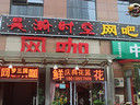 決戰(zhàn)紫禁城，夢三國北京站即將開賽