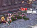 《斗戰(zhàn)神》五行屬性加成介紹 新手普及