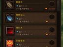 保證場場望神不是夢 50級棍猴加點及打法