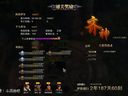 《斗戰(zhàn)神》風(fēng)系羅剎的輸出手法和加點(diǎn)