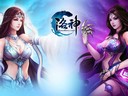仙侠网游《洛神》百变神通 永久提升属性