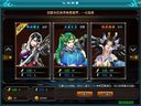 天劫传 伙伴招募