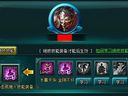 天劫传 技能系统