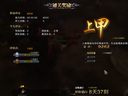 《斗戰(zhàn)神》宗派懸賞任務(wù)攻略：7秒速刷修煉本