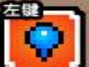 魔方世界 水法初期武器选择攻略
