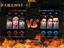 五仙擂臺(tái)1VS3 霸氣女王鞭讓你痛不欲生