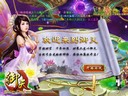 穿越封神再续神话 37wan《御天》上手评测