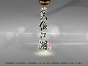 全新原畫首曝 《笑傲江湖OL》開啟盛夏激戰(zhàn)模式
