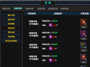 搶先看，夢(mèng)三國(guó)全新內(nèi)容大爆料
