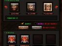 无双霸业 武神殿