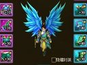 轩辕飞仙 装备系统
