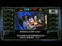 幽魂解说：GG战队奇葩战术 扇子妈打野