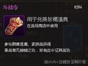 龙战天下 群雄逐鹿