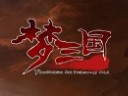 進(jìn)階須知，夢三國團(tuán)戰(zhàn)技巧