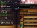 魔兽5.4版测试 暗示下部资料片或开放100级