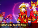 七夕脫光教程 《龍武》紅娘系統(tǒng)神配對