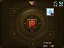 笑傲仙途 工匠系统