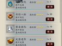 格斗江湖 格斗助手