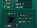 九天 物品道具