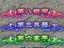 九天 称号系统