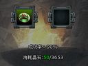 跨越千年 装备提升