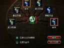 跨越千年 武魂获得