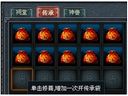 跨越千年 氏族传承