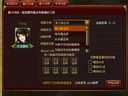 大唐行镖 修炼系统