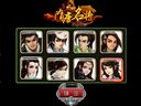 大唐行镖 创建人物