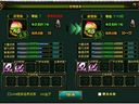逆神 宠物继承