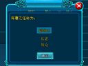盗梦侠 帮派职位