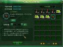 侠客世界 气血补给
