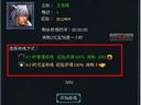 神魔仙逆 伙伴修炼