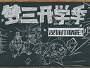 高端大氣上檔次，夢(mèng)三國9月好禮送不停