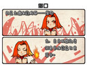 DOTA2肉山黑名單四格漫畫 莉娜姐妹童年瑣事曝光