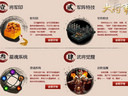 惊世秘典《大将军》武将资料站今日正式上线