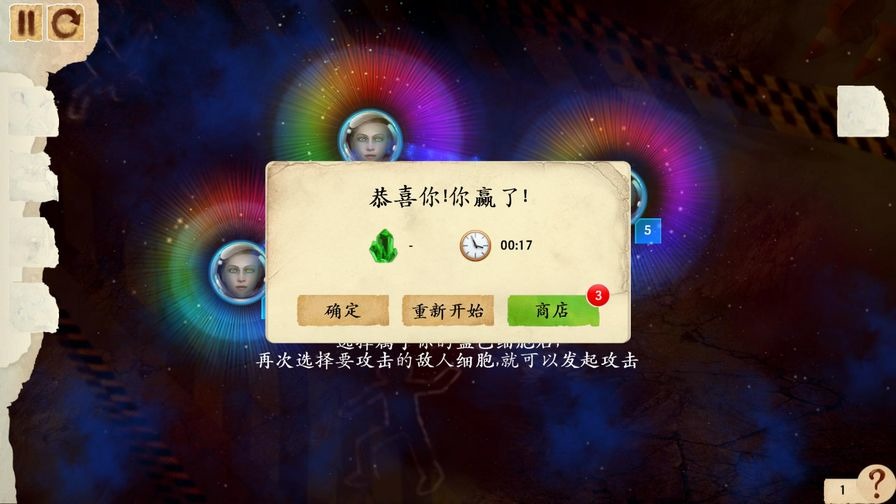 催眠图片