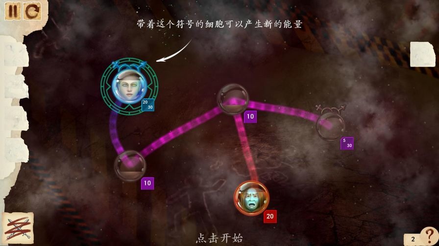 催眠图片