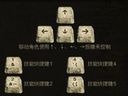 封魔 游戏操作