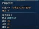 枪魂 死亡竞赛